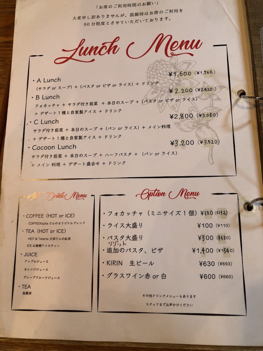 Menu Cocoon-2