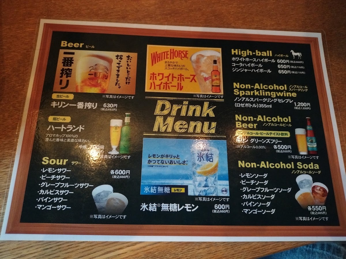 Menu Cocoon-3
