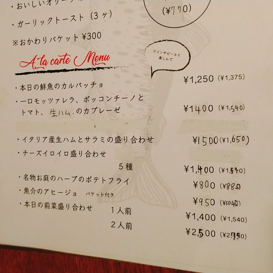 Menu Cocoon-4