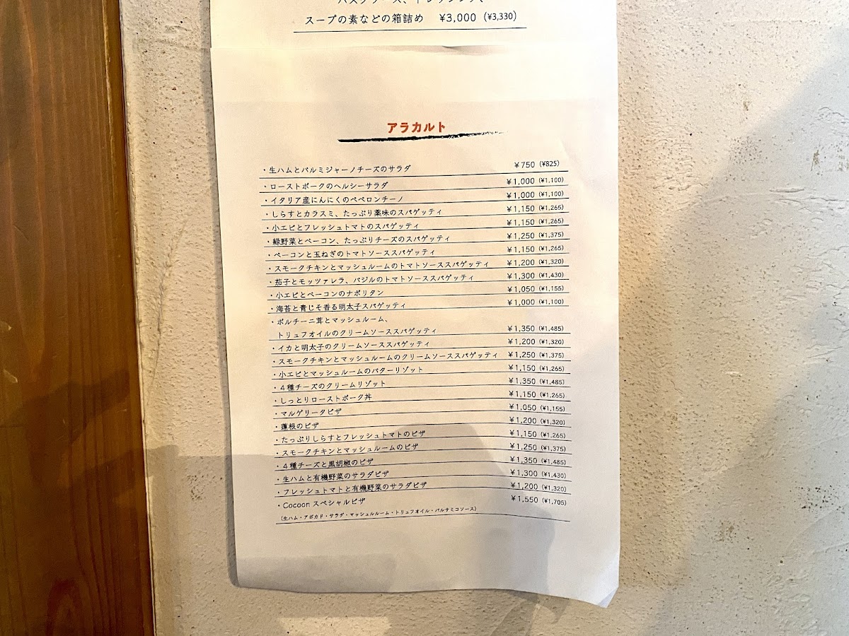 Menu Cocoon-6