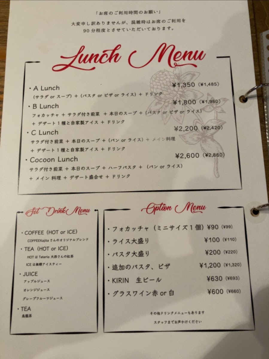 Menu Cocoon-7