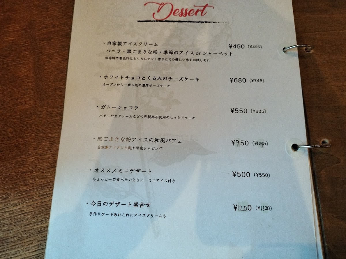 Menu Cocoon-8
