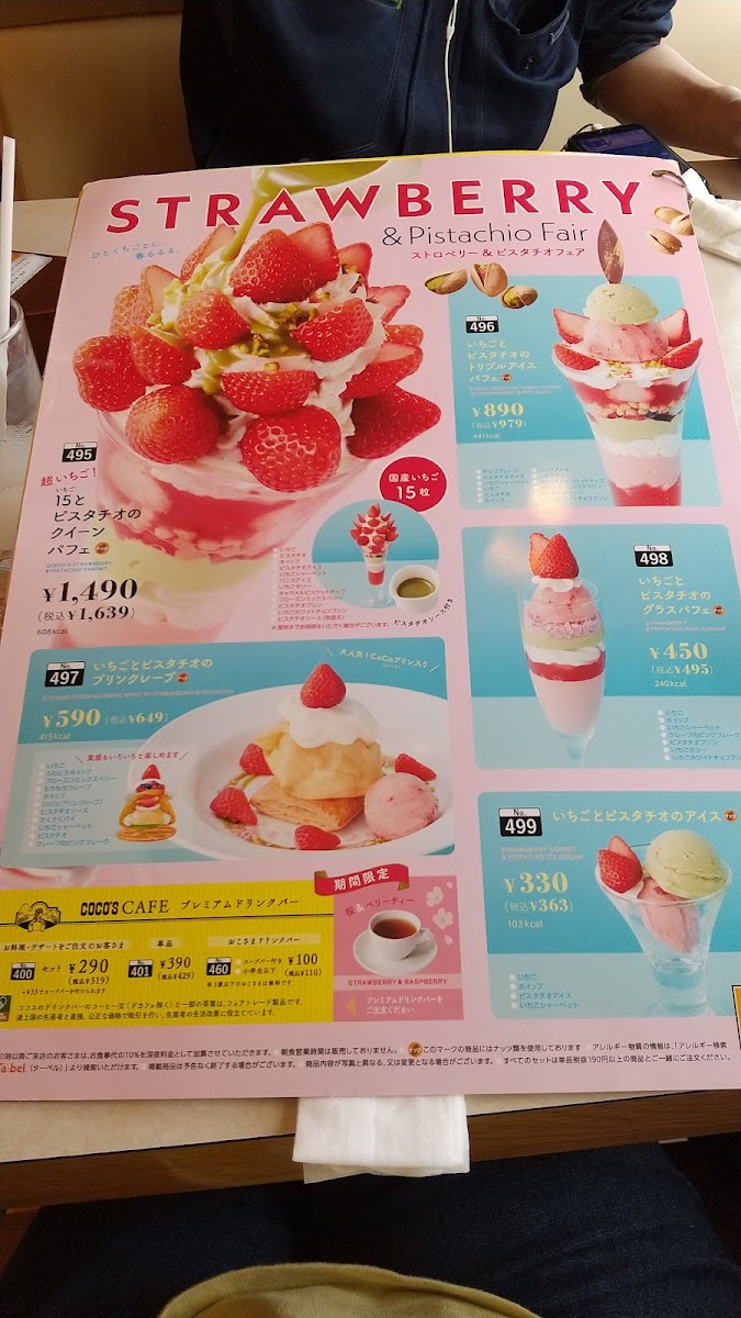Menu Coco's Kobe Nada-1