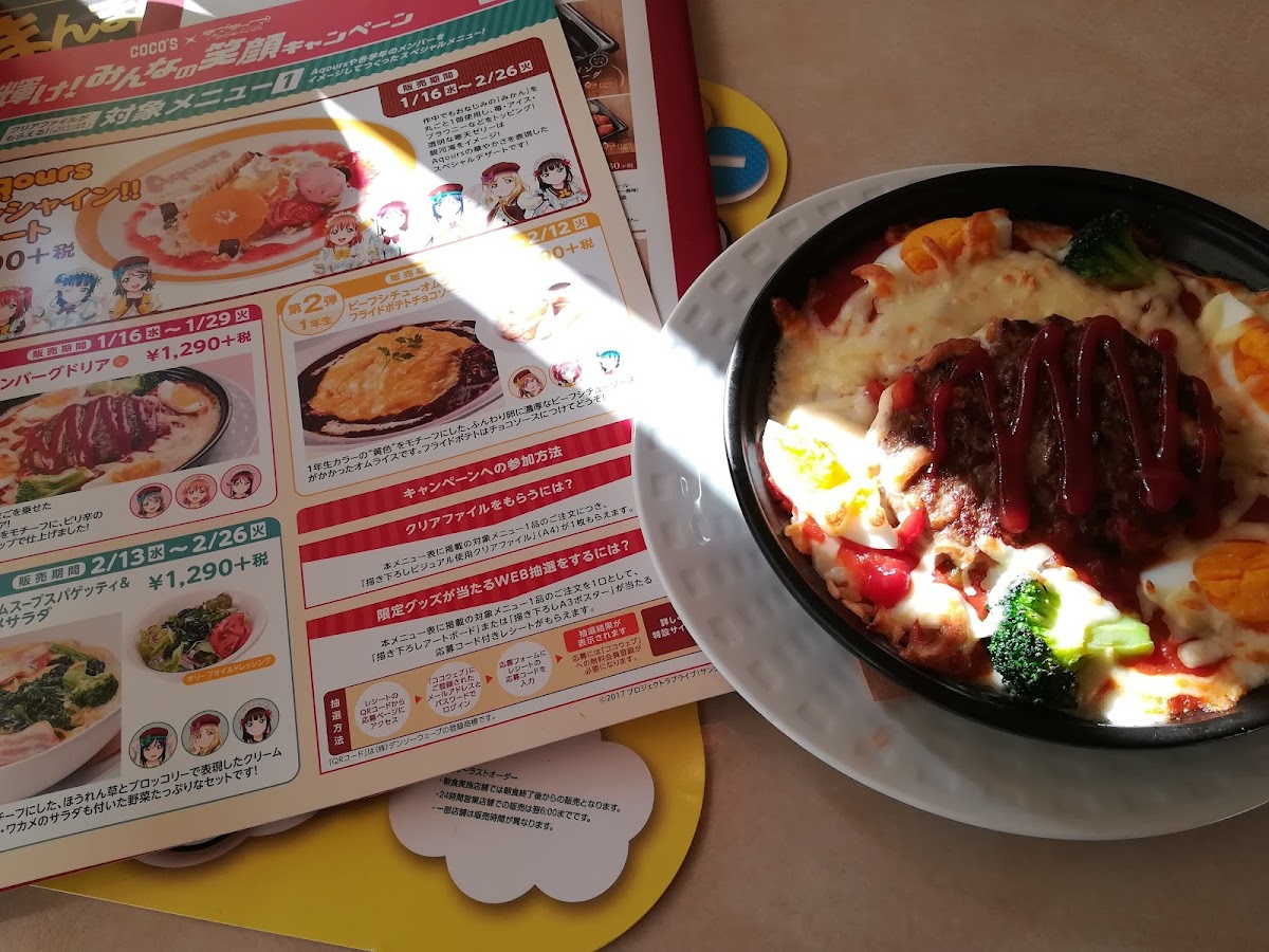 Menu Coco's Kobe Nada-10