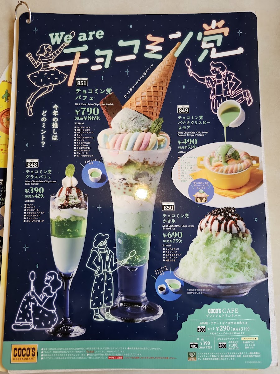 Menu Coco's Kobe Nada-2