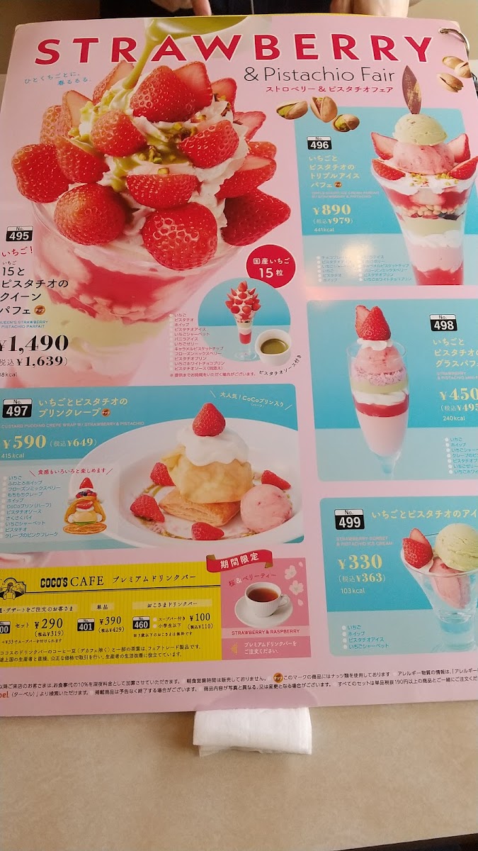Menu Coco's Kobe Nada-4
