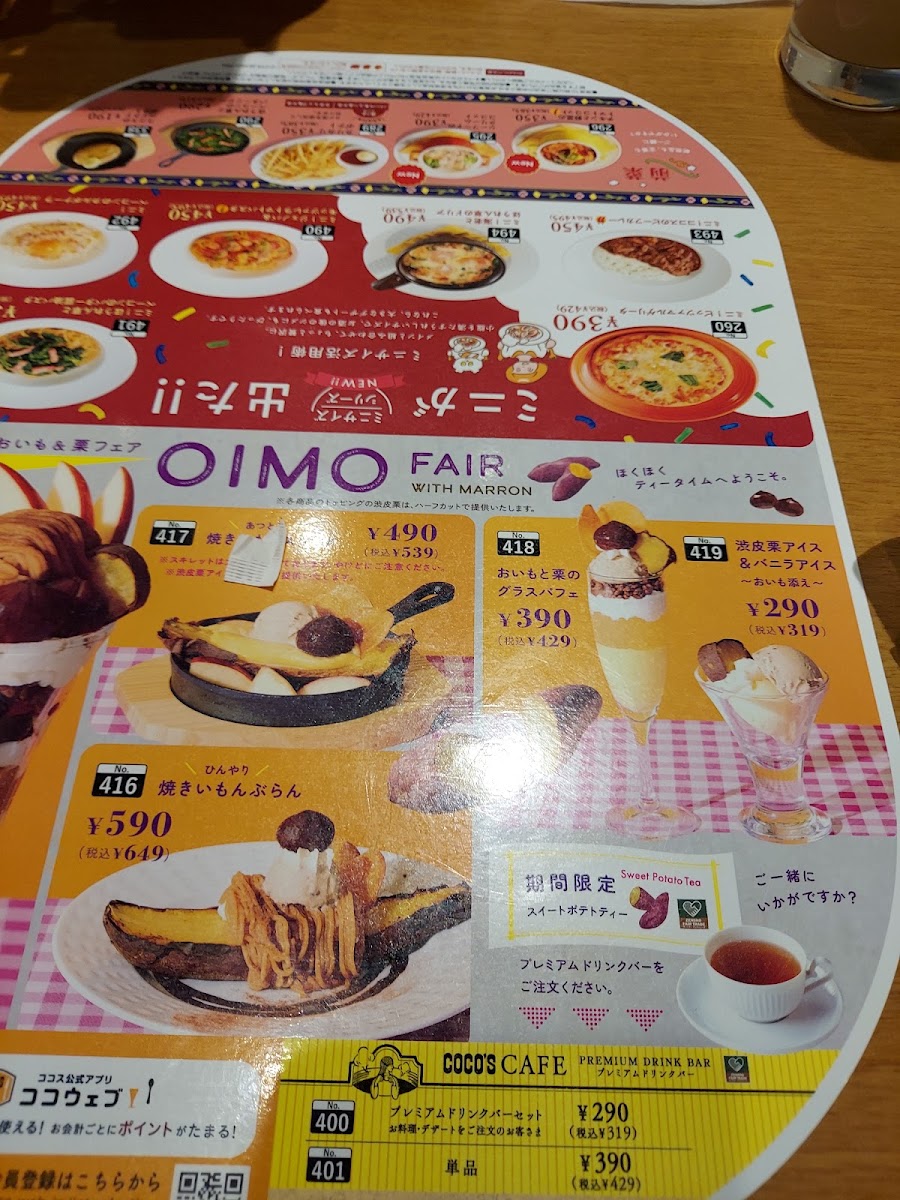 Menu Coco's Kobe Nada-5