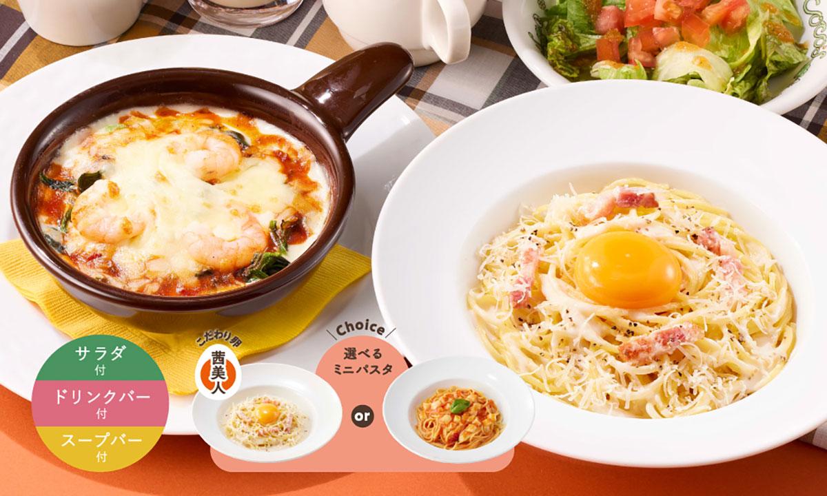 Coco's - Matsue Nishitsuda-4
