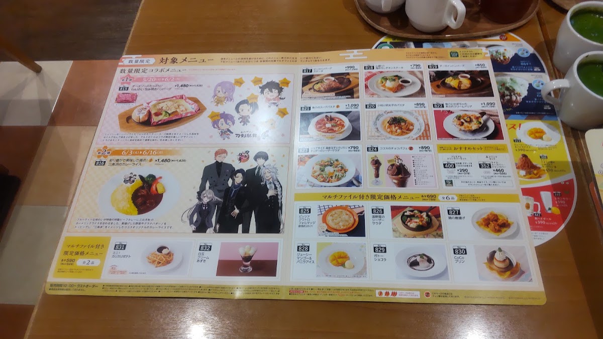 Menu Coco's Restaurant-4