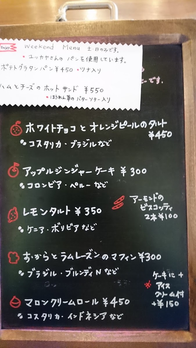 Menu Coffea Exlibris Kettle-5