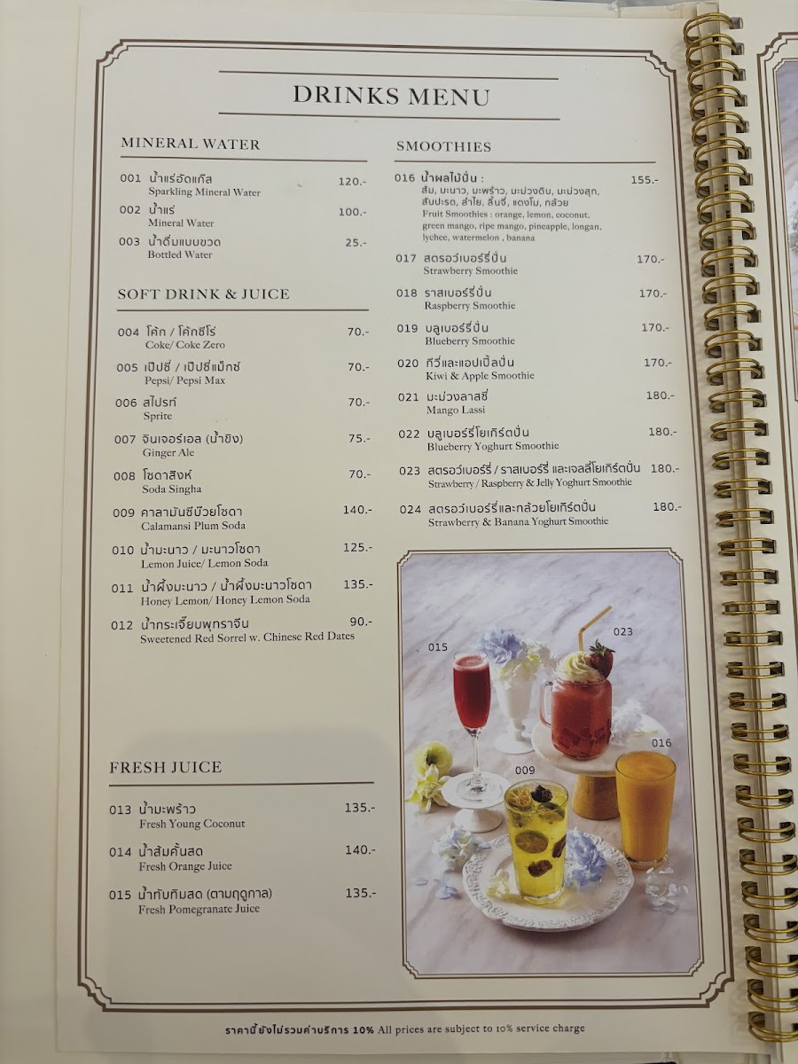 Menu Coffee Beans By Dao-1