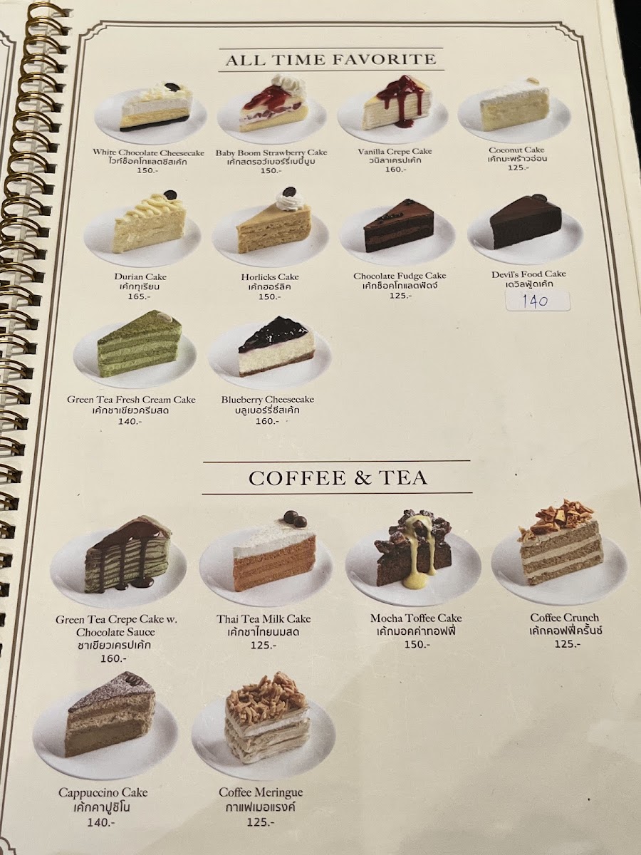 Menu Coffee Beans By Dao-9