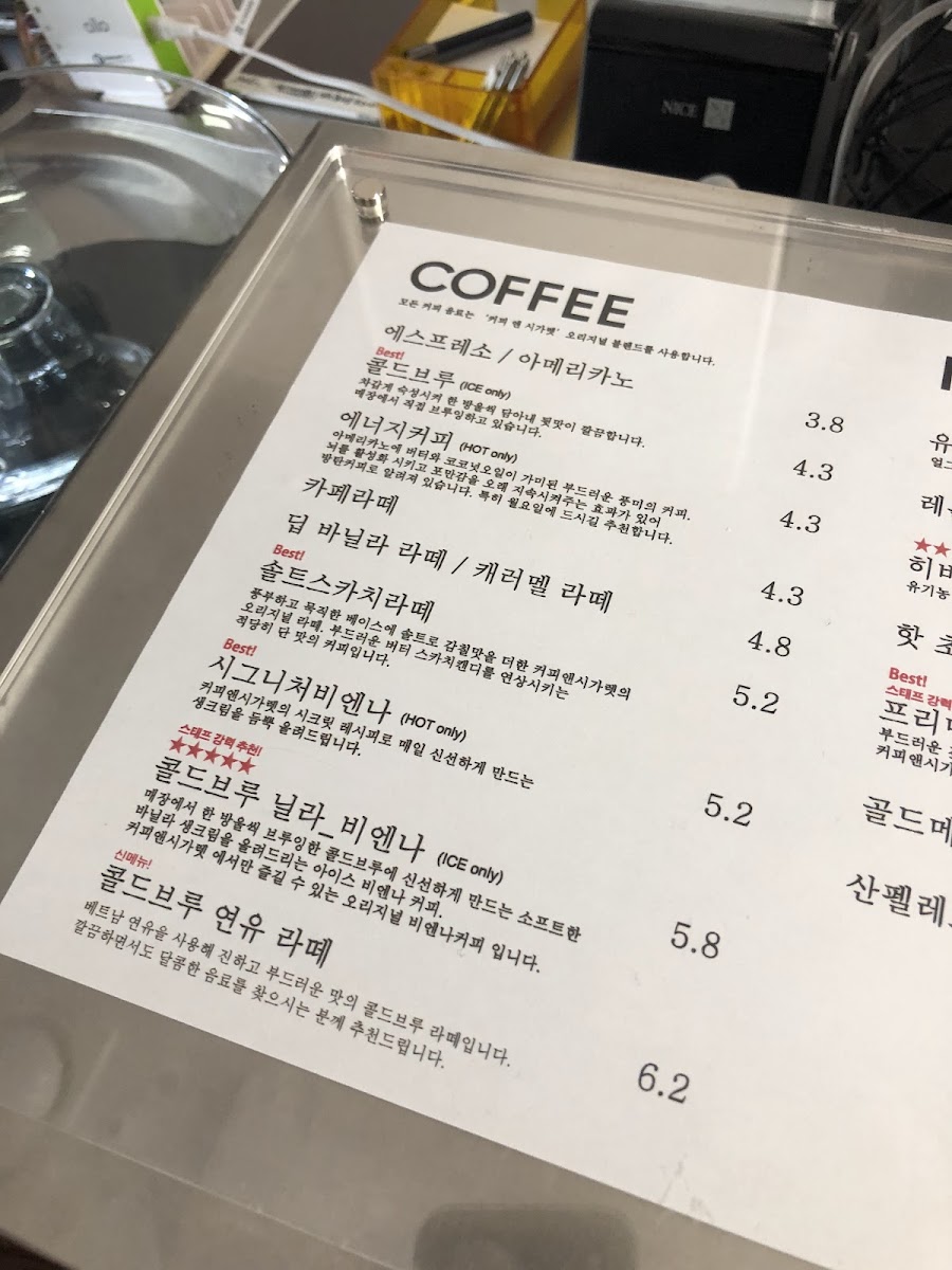 Menu Coffee & Cigarettes-10