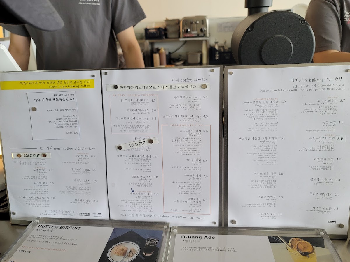 Menu Coffee & Cigarettes-5