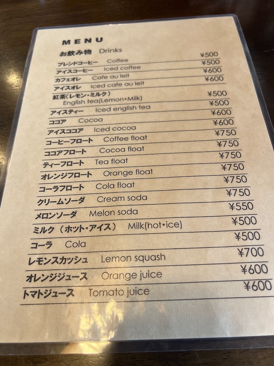 Menu Coffee & Grill Murata-1