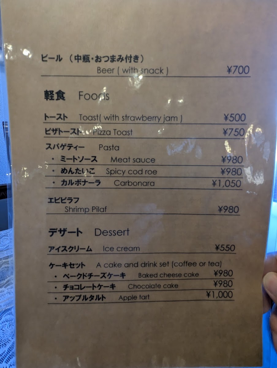 Menu Coffee & Grill Murata-9