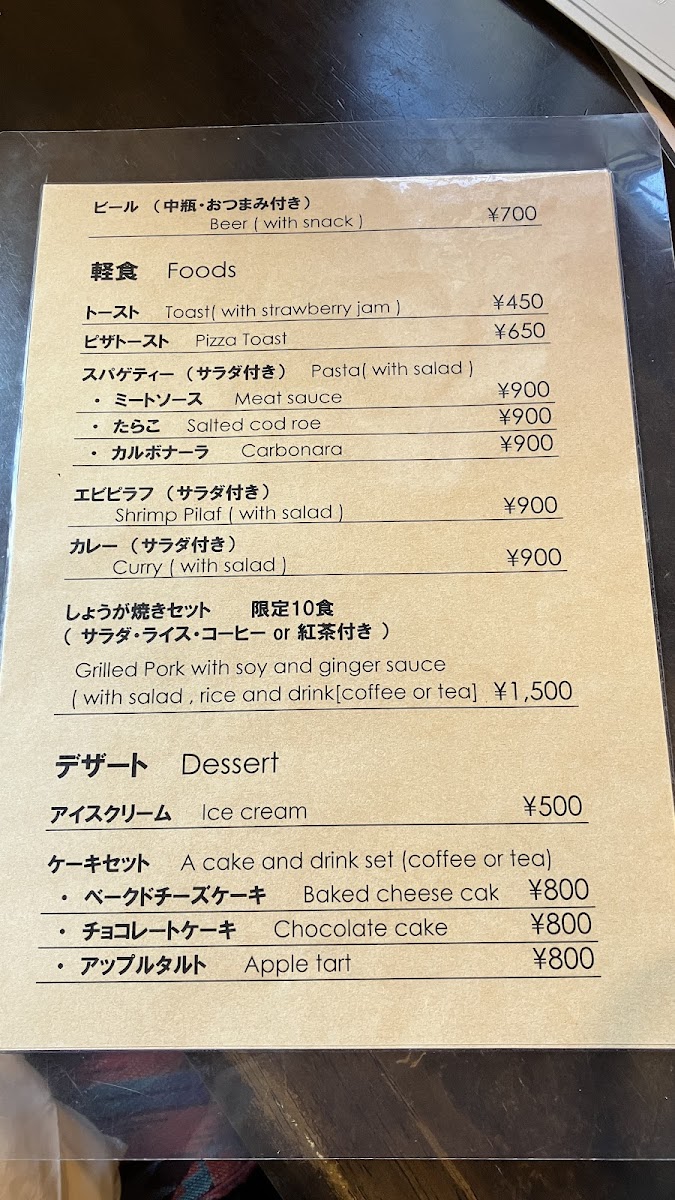 Menu Coffee & Grill Murata-2