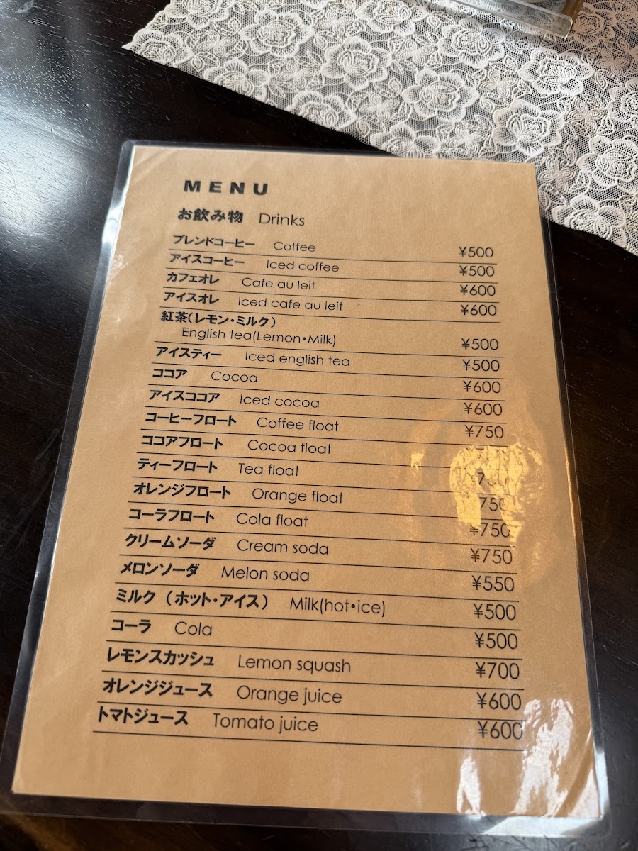 Menu Coffee & Grill Murata-3