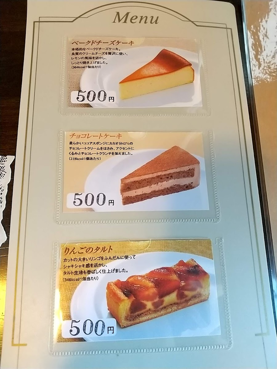 Menu Coffee & Grill Murata-5