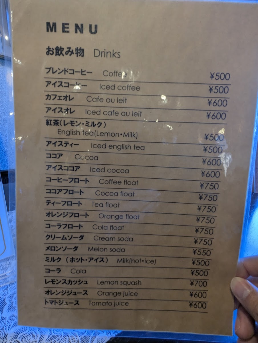 Menu Coffee & Grill Murata-6