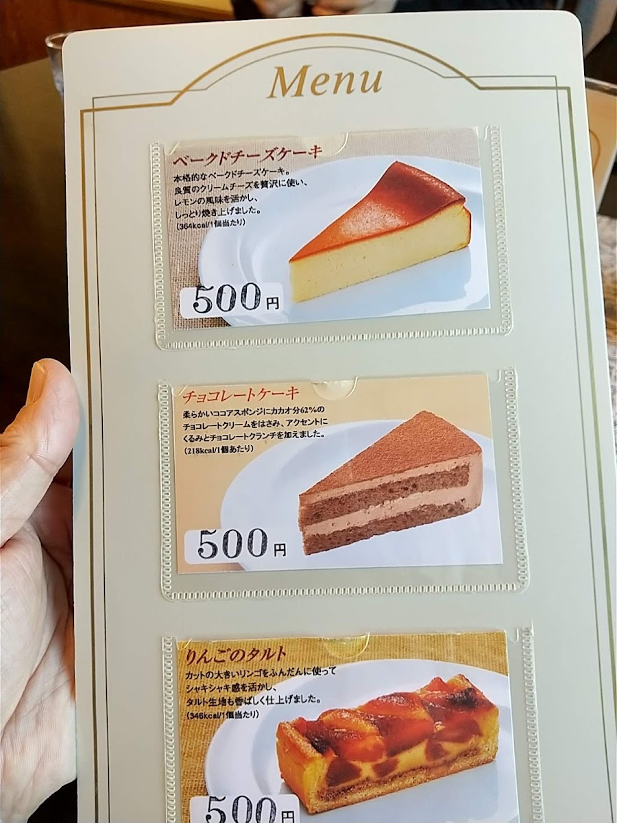 Menu Coffee & Grill Murata-7