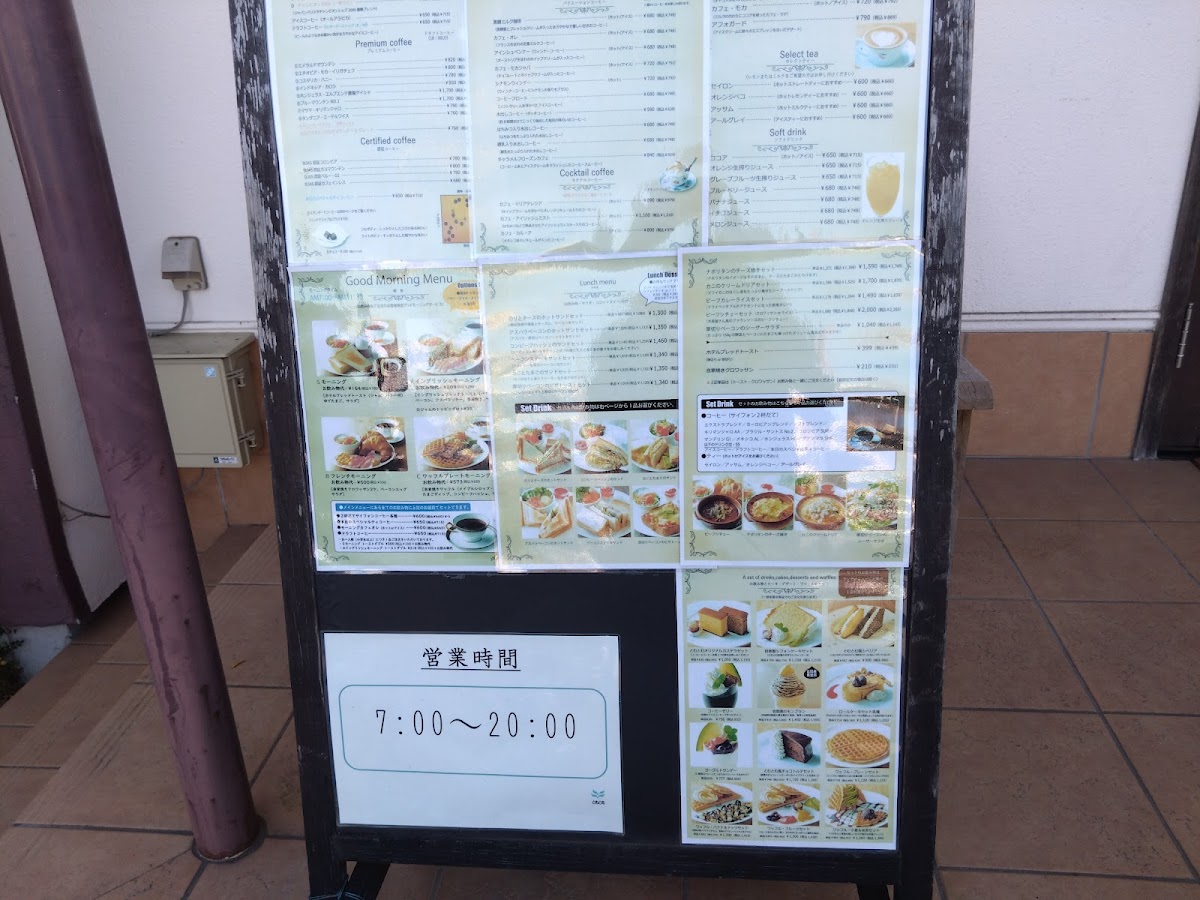 Menu Coffee House Tom Tom-10