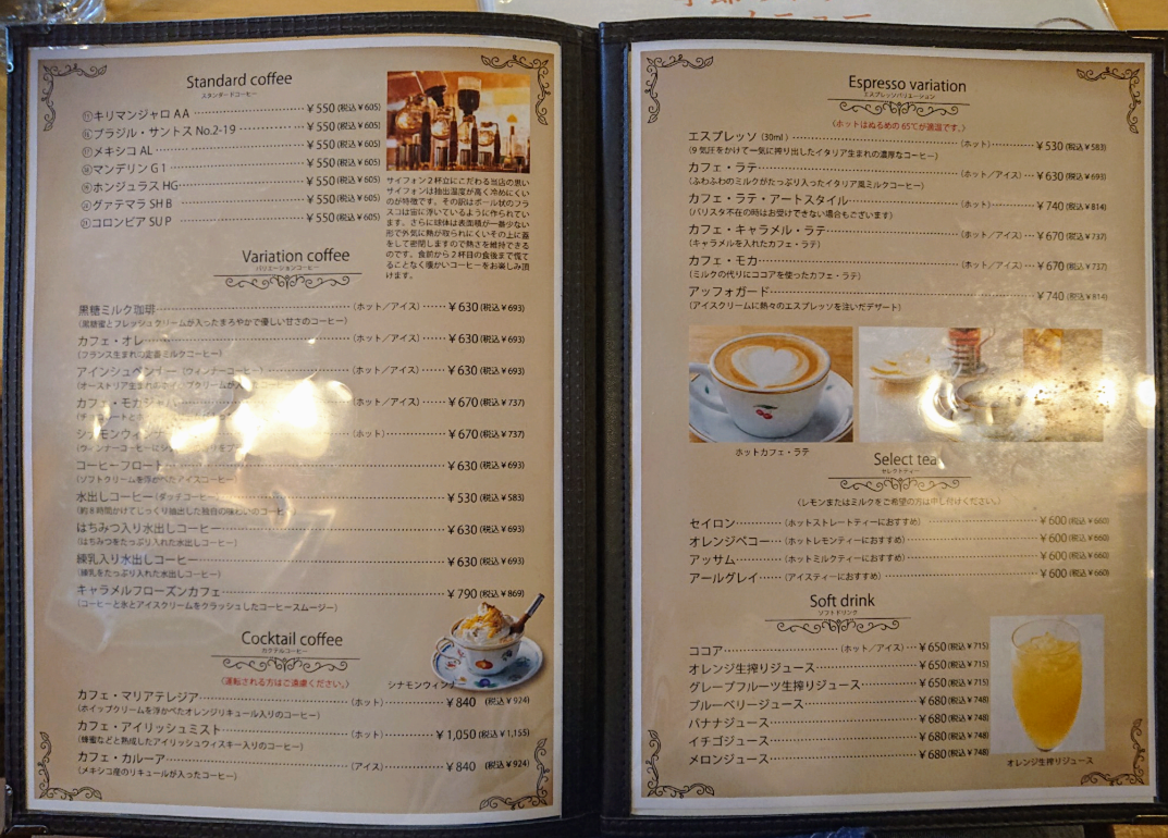 Menu Coffee House Tom Tom-3