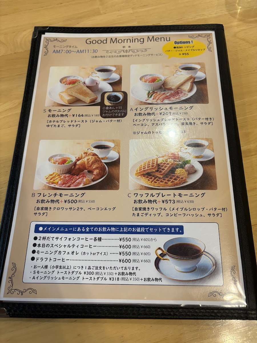 Menu Coffee House Tom Tom-4