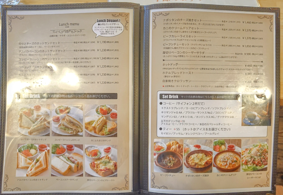 Menu Coffee House Tom Tom-5