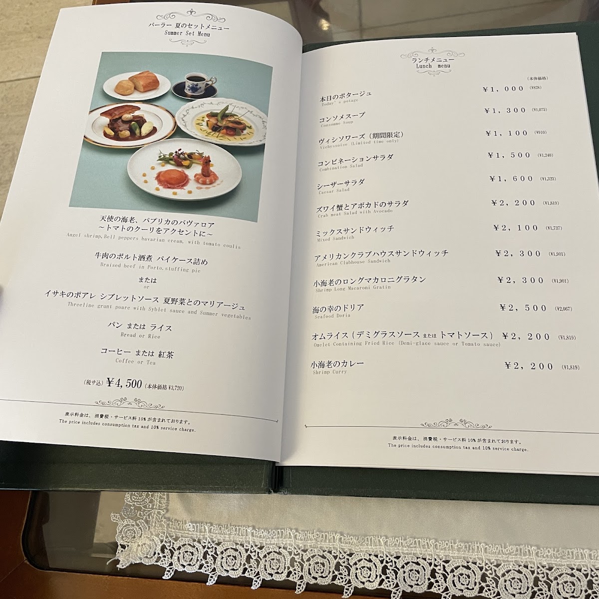 Menu Coffee Parlor Hilltop-2
