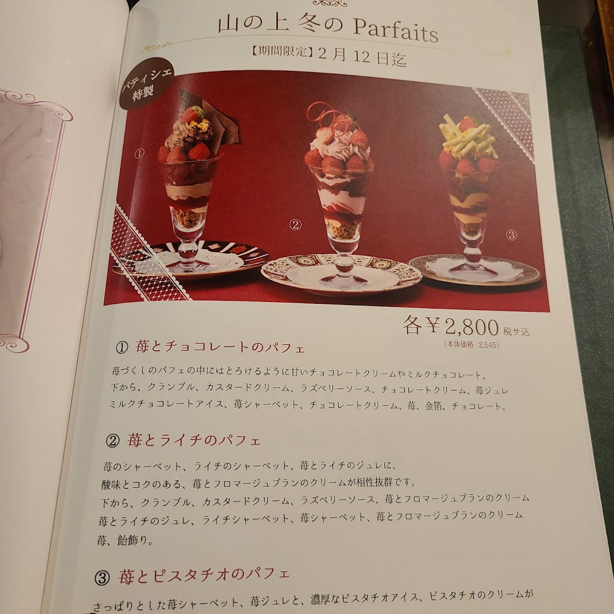 Menu Coffee Parlor Hilltop-3