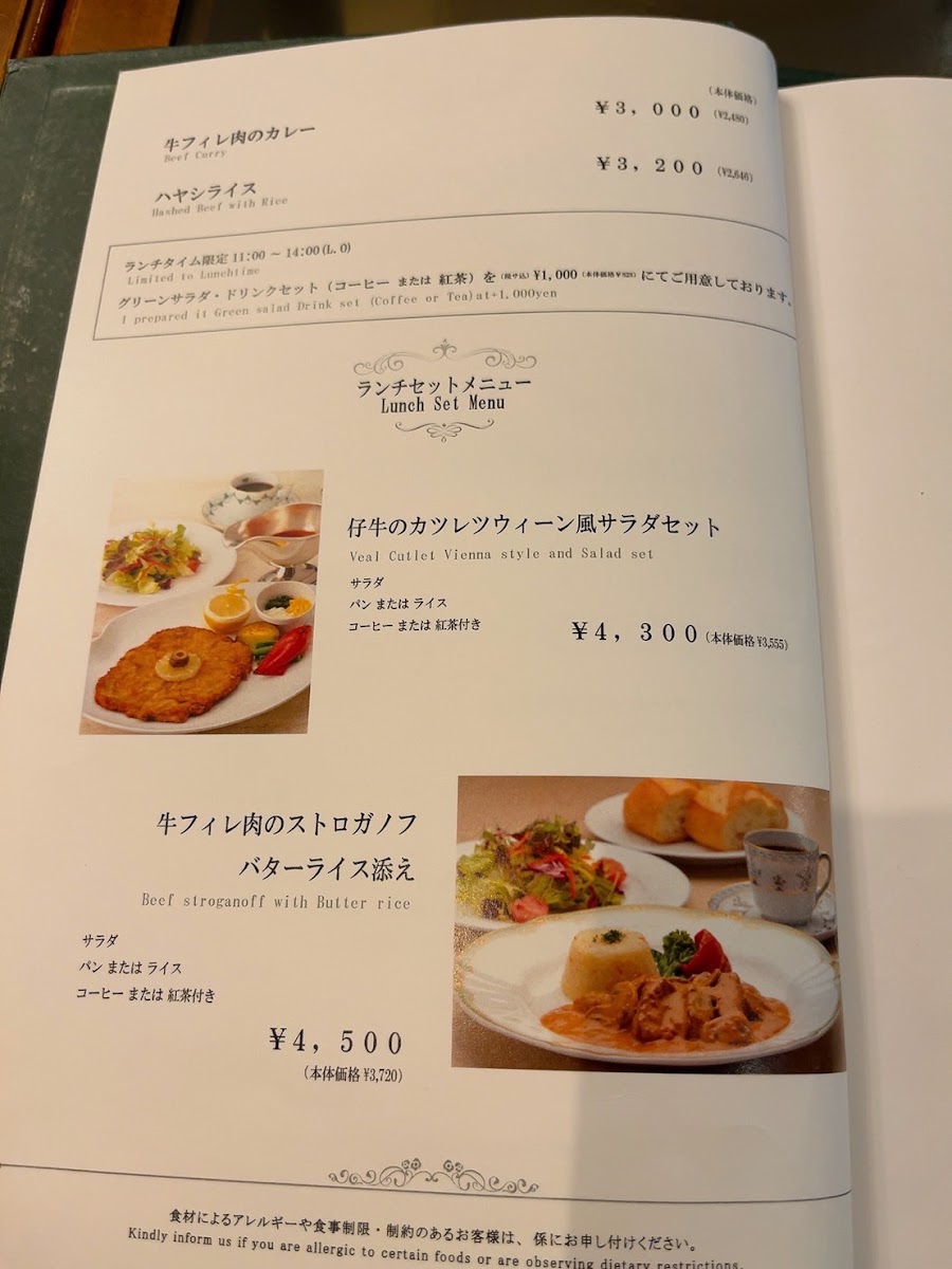Menu Coffee Parlor Hilltop-6