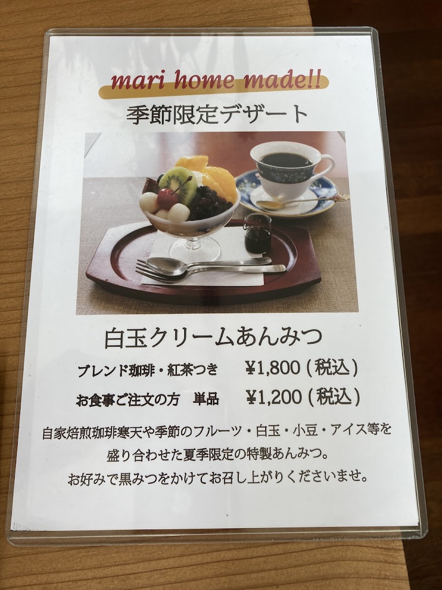 Menu Coffee Restaurant & Boutique Mari-3