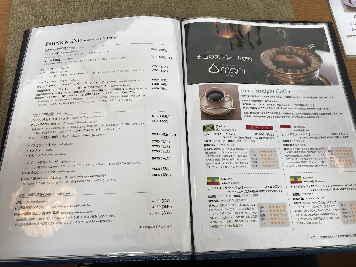 Menu Coffee Restaurant & Boutique Mari-4