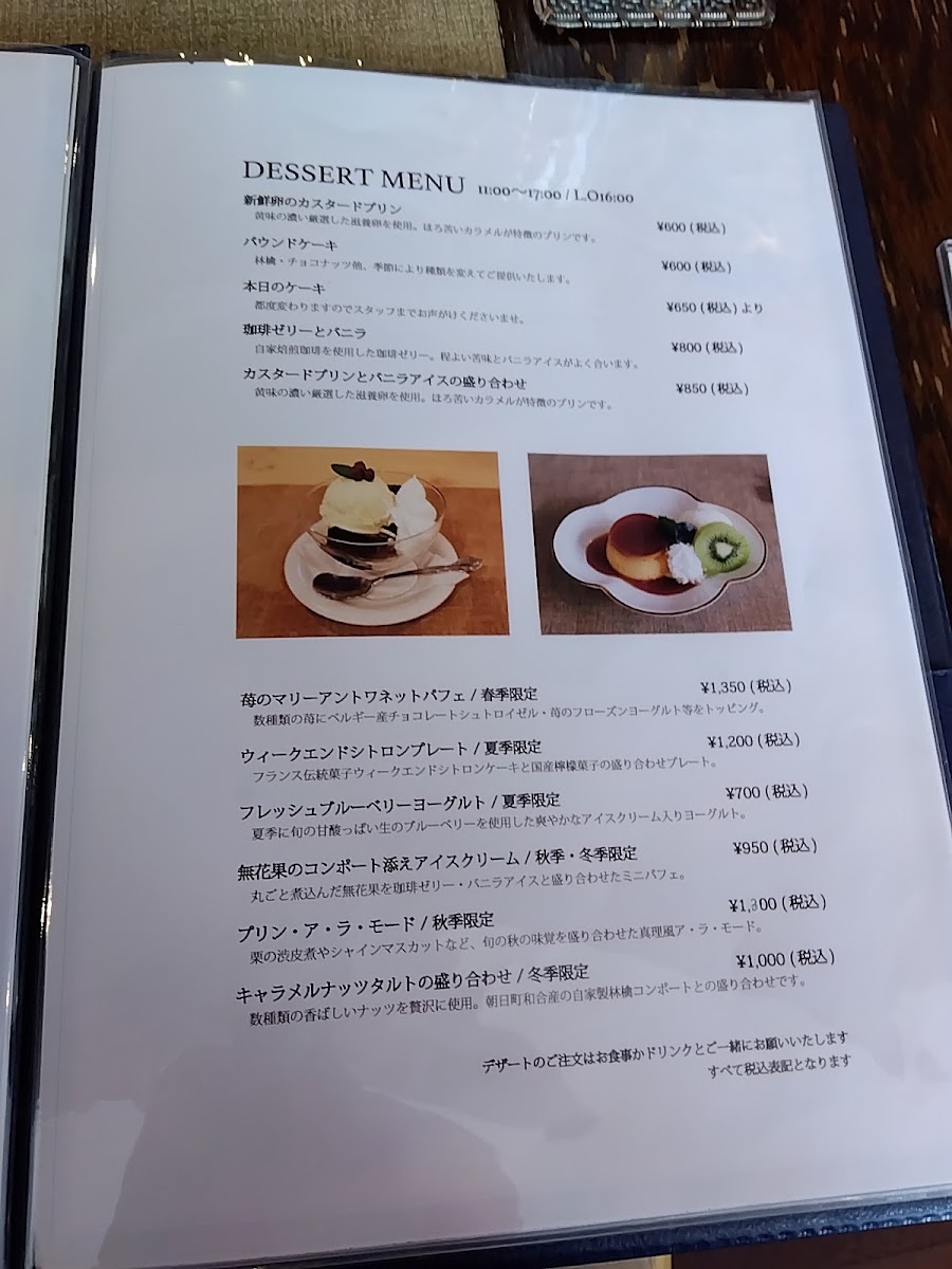 Menu Coffee Restaurant & Boutique Mari-7