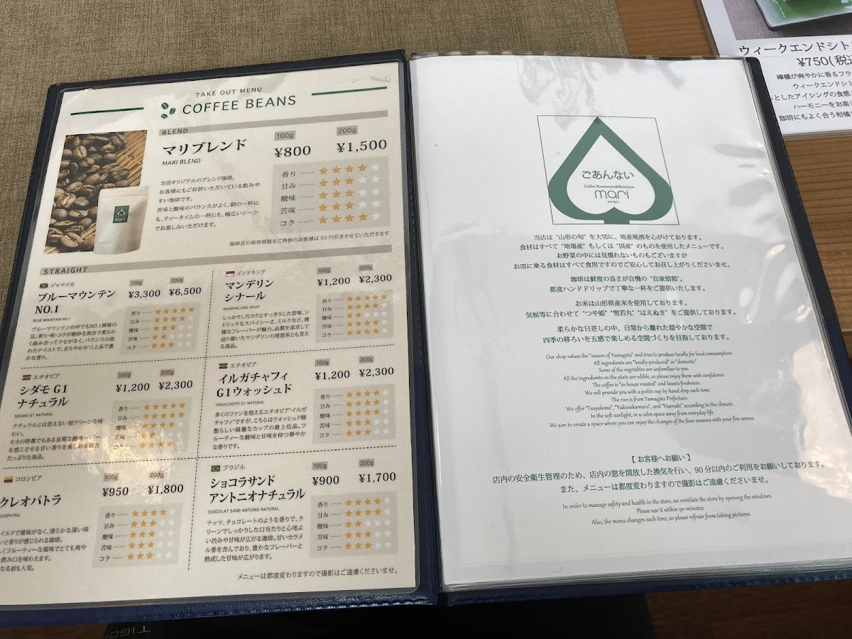 Menu Coffee Restaurant & Boutique Mari-8