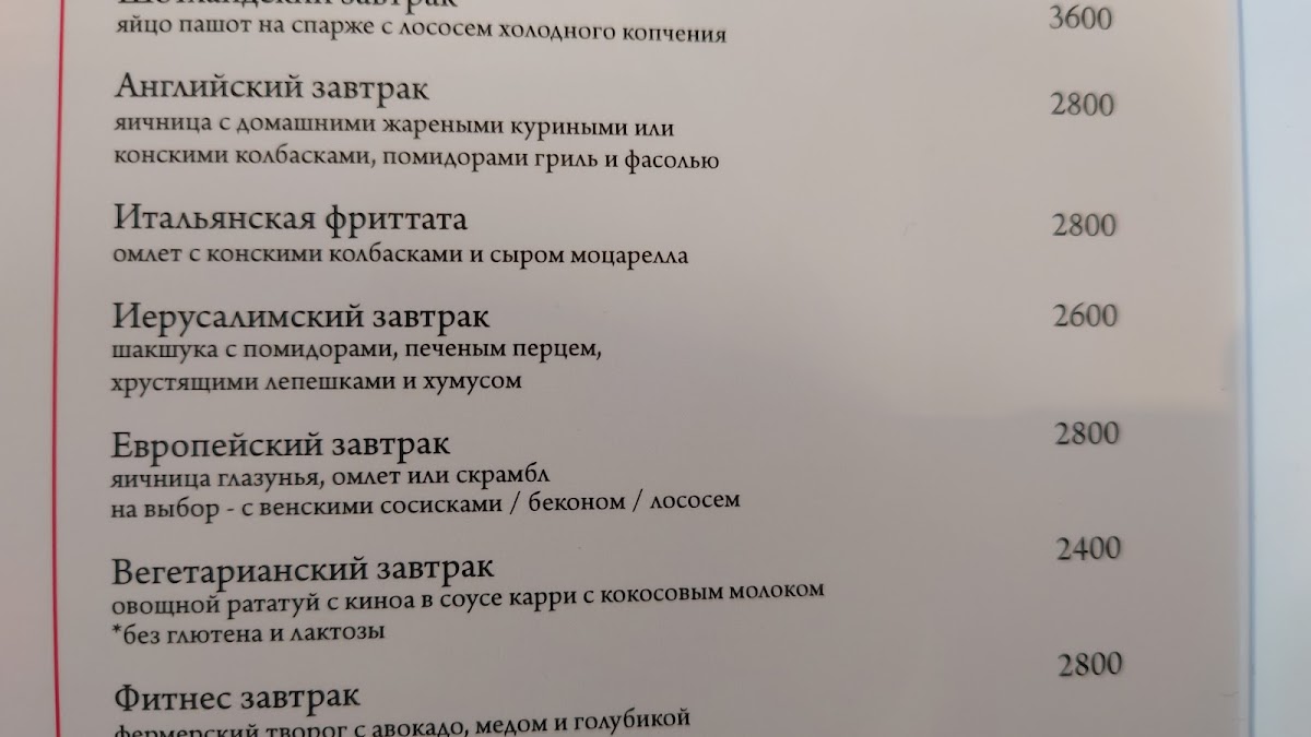 Menu Coffee Room-3