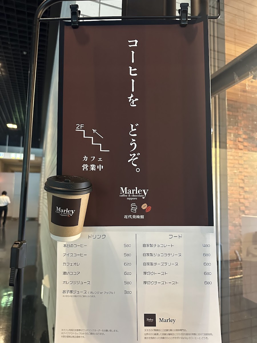 Menu Coffee Shop Marley-1