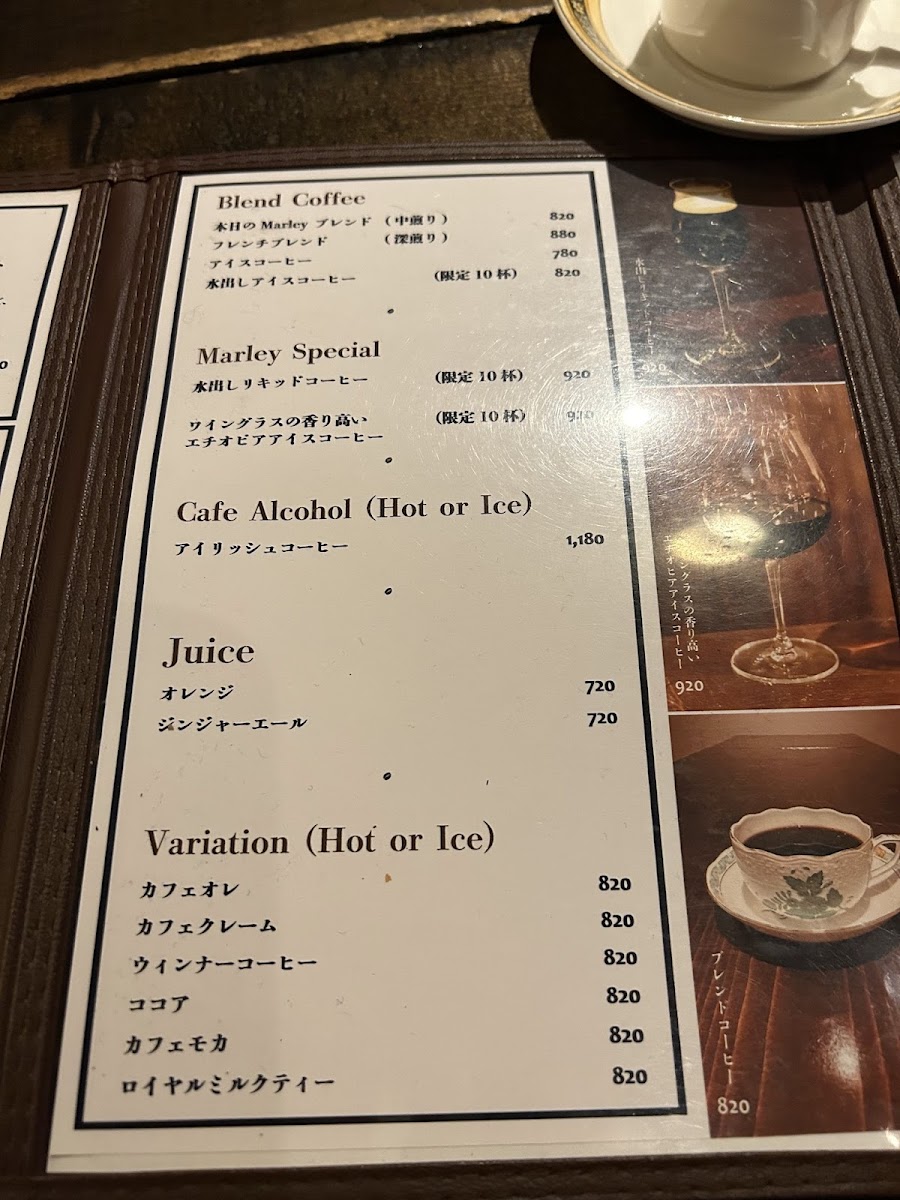 Menu Coffee Shop Marley-10
