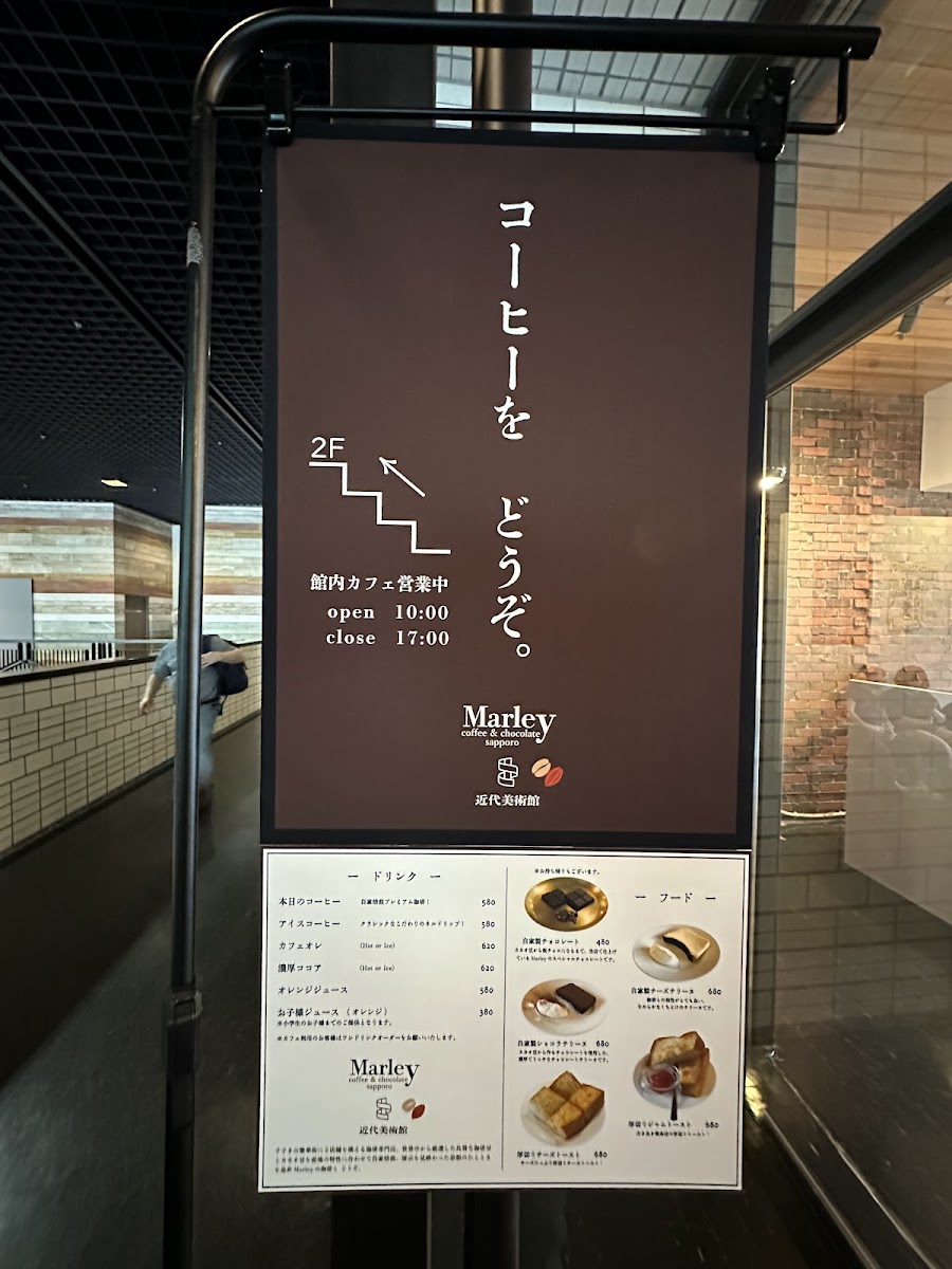 Menu Coffee Shop Marley-2