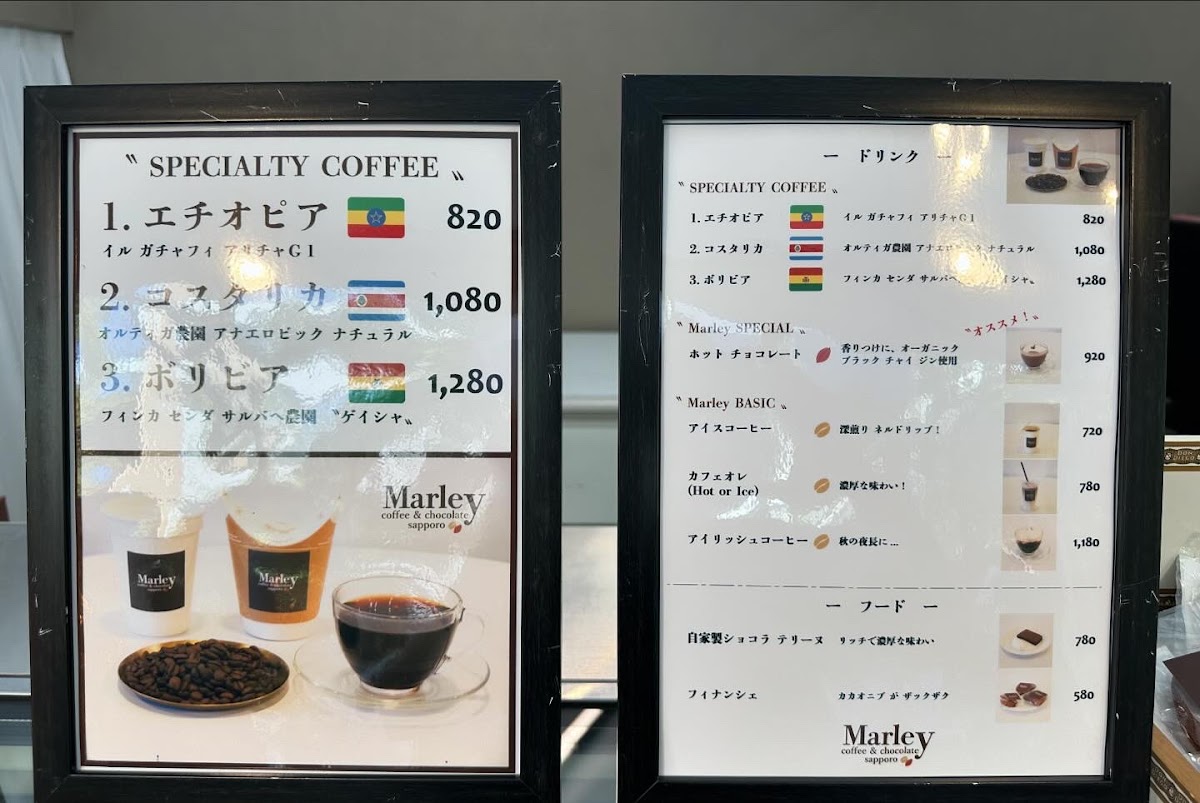 Menu Coffee Shop Marley-3