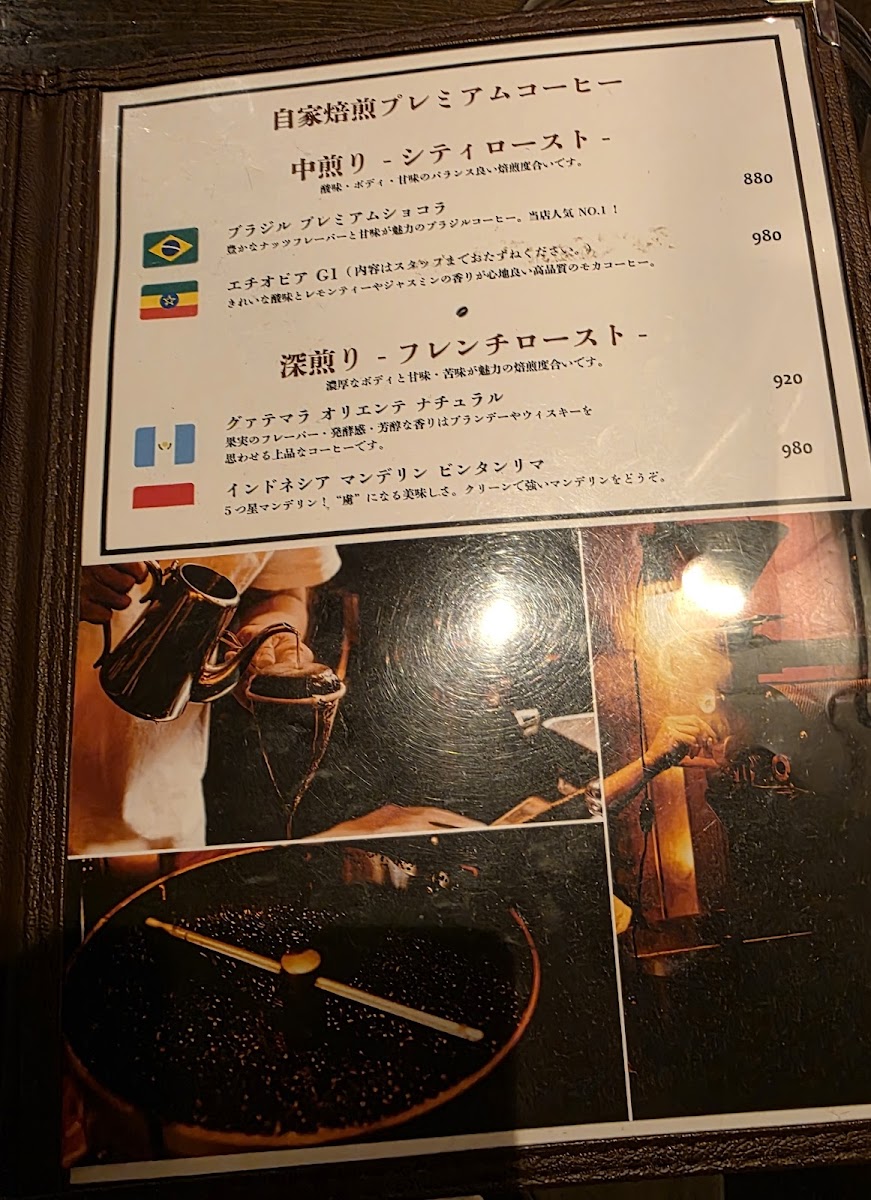 Menu Coffee Shop Marley-4