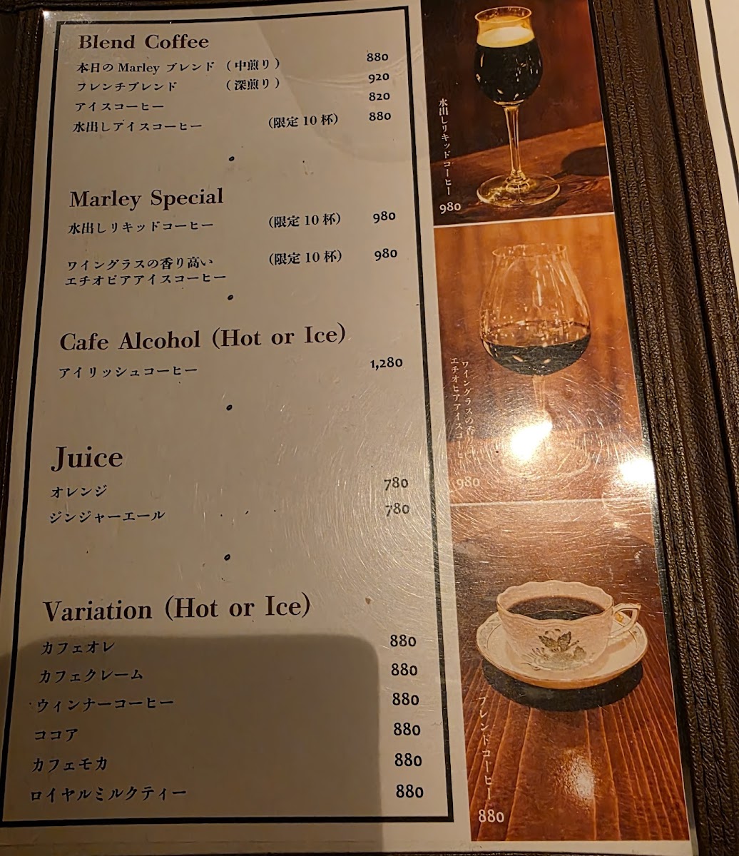 Menu Coffee Shop Marley-6