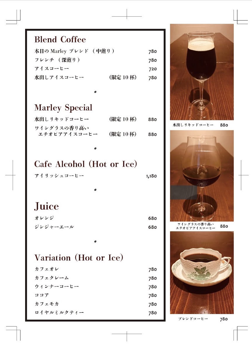 Menu Coffee Shop Marley-7