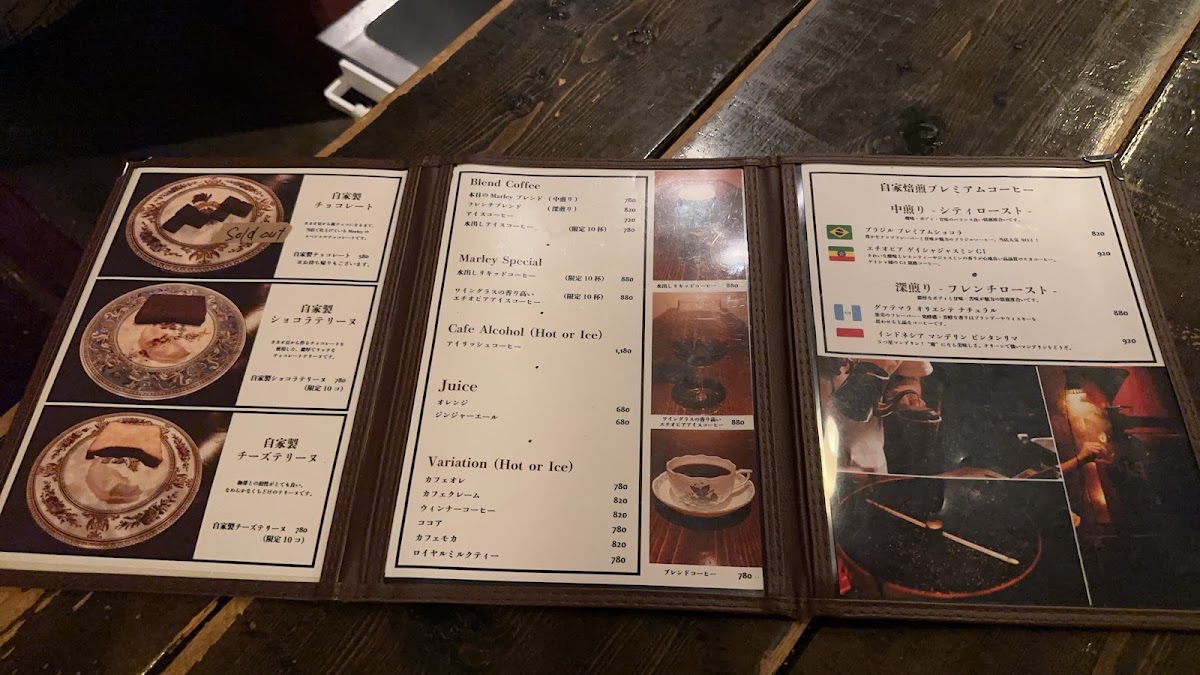 Menu Coffee Shop Marley-9