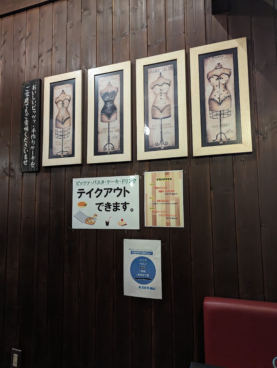 Menu Coffee Tetsugaku Azumino-10