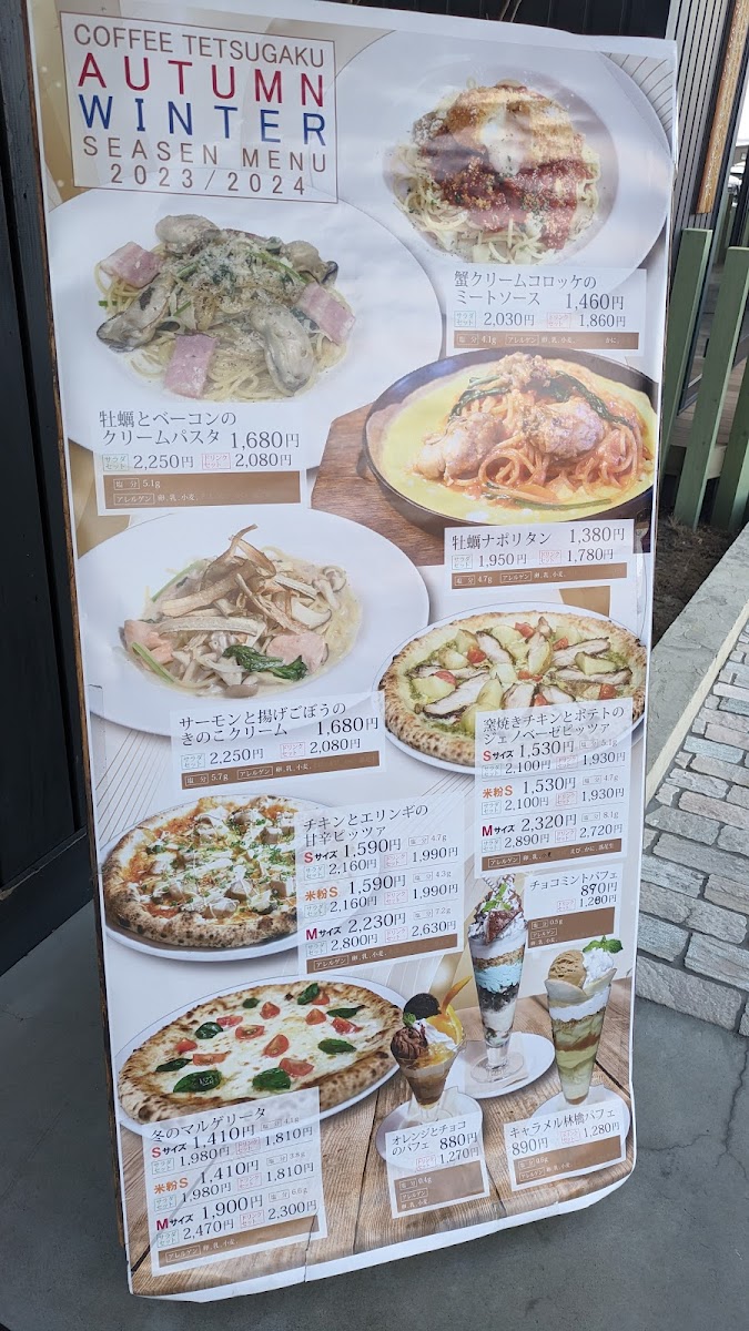 Menu Coffee Tetsugaku Azumino-6