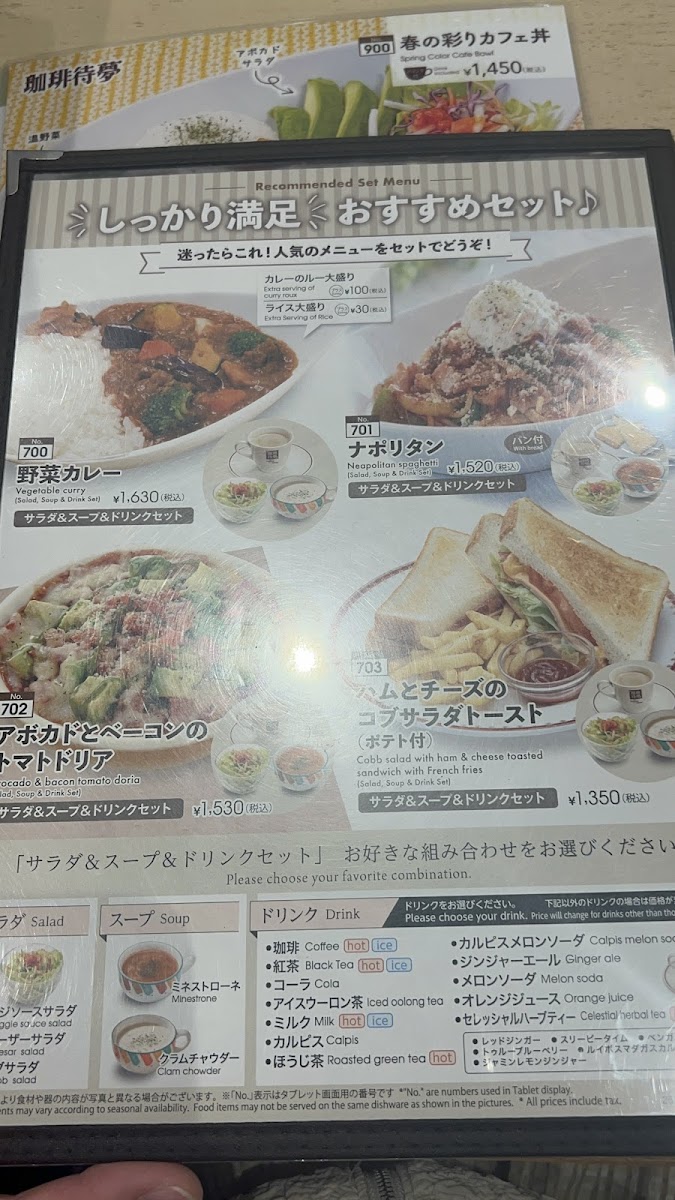 Menu Coffee Time Naha Main Place-10