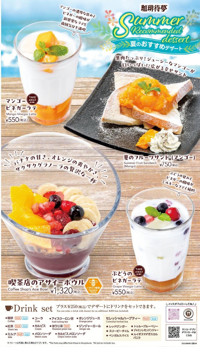 Menu Coffee Time Naha Main Place-2