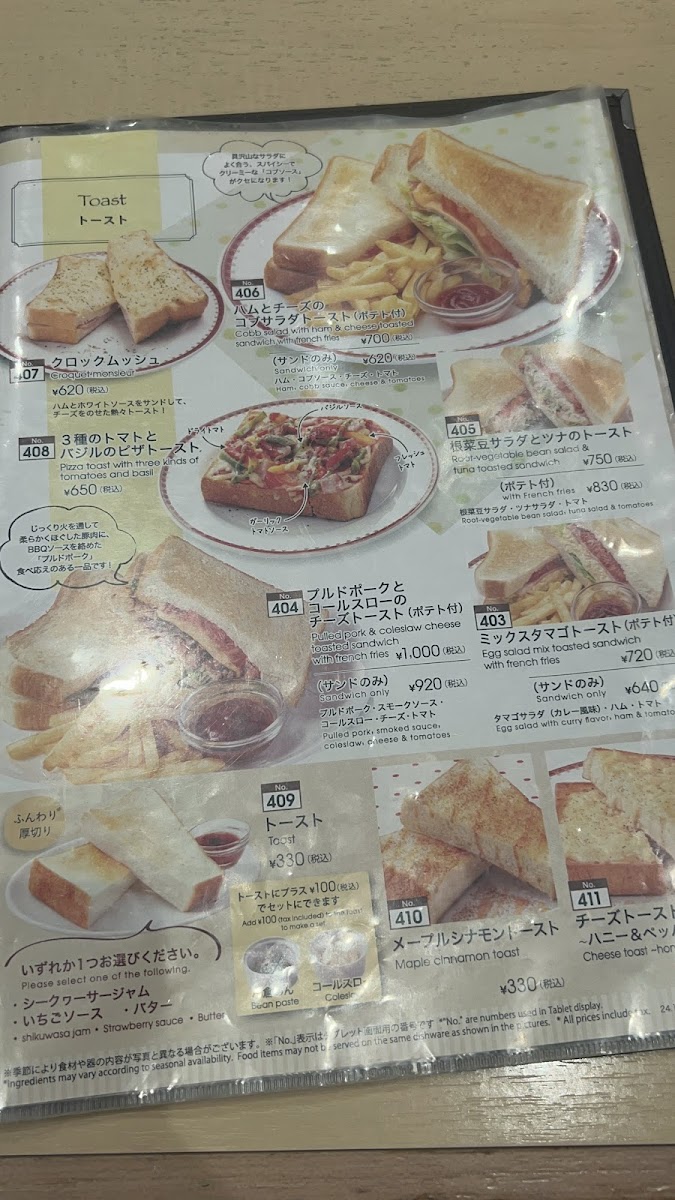 Menu Coffee Time Naha Main Place-9